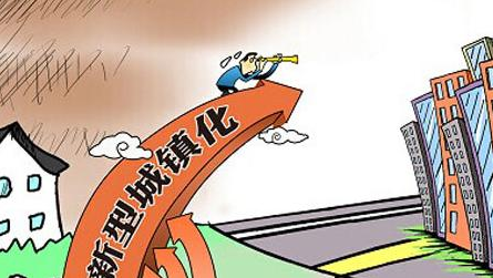 全國城鎮體系規劃預計明年完成
