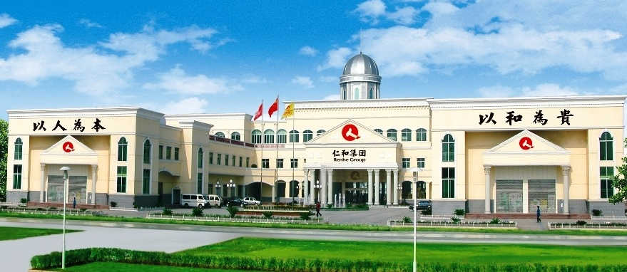 仁和藥業14.6億元攻堅藥房托管