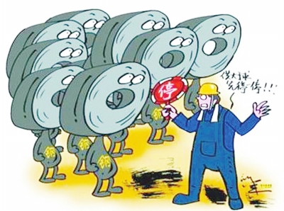 鋼鐵供過于求或告終產能過剩難題獲得以緩解