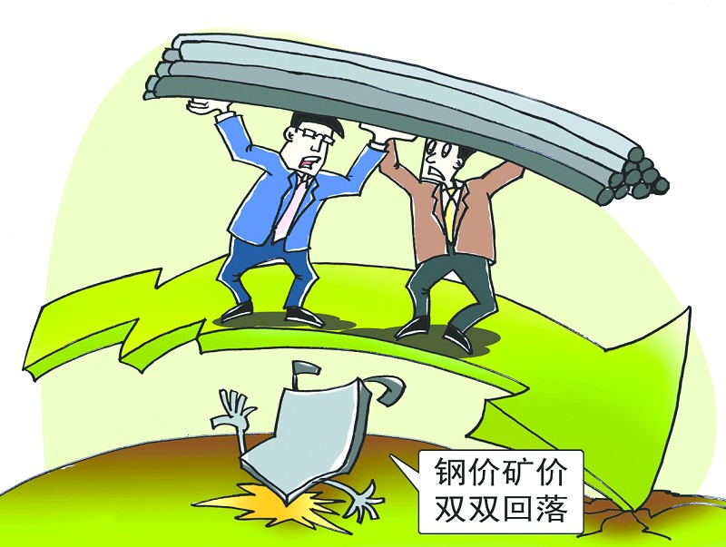 鋼價再現普漲預計10月底有望繼續小幅上漲