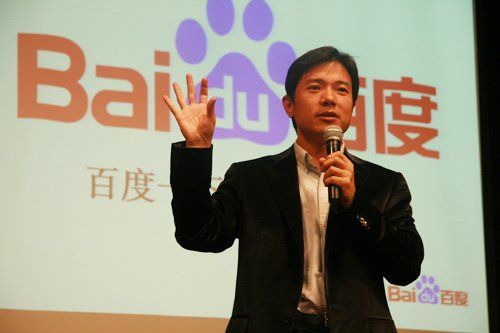 百度停止社招 事實也許并沒那么悲觀