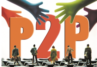 中國P2P行業穩步走向成熟