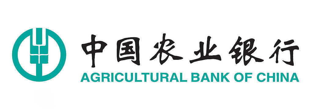 中國農業銀行在倫敦上市中資金融機構首單綠色債券