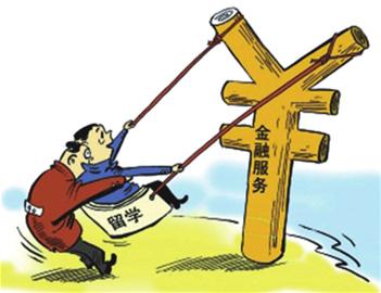 中信銀行推出一站式留學金融服務