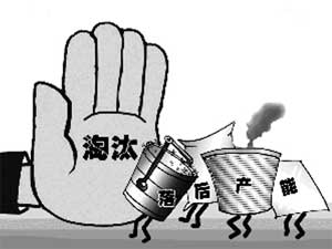 我國煤炭落后產能今年淘汰6000萬噸