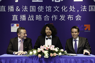 樂視全球云直播與法國政府機構達成戰略合作