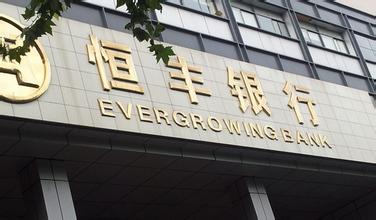 恒豐銀行擬入資君康人壽　跨界競爭者齊涌保險業