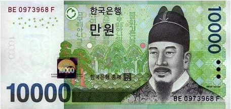 2016年3月4日韓元和人民幣匯率行情