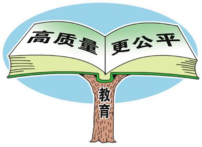 兩會來了，八大話題很火