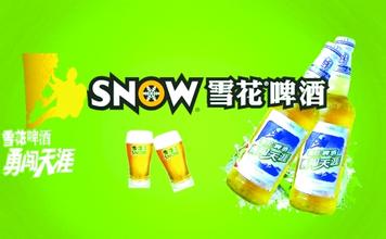 華潤105億回購雪花啤酒剩余股份