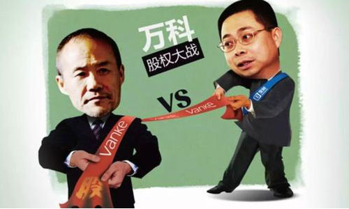 深圳地鐵助王石破局 “萬寶之爭”仍存變數