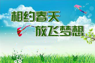 迎接“大眾旅游時代”