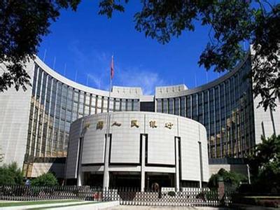 央行下調MLF利率至歷史最低 是降息前奏