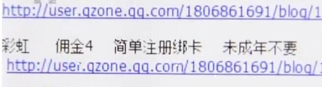 央視3.15晚會：網信理財借貸寶人人投等P2P公司被曝刷APP用戶