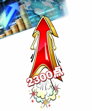 　　央行：2月貨幣成交量共計39萬億 同比增長104.1%