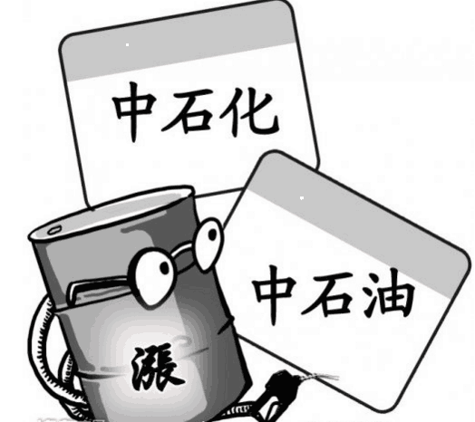 中石油發布最慘年報 從日賺3億變成日賺1億