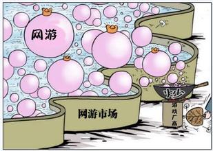 　　游戲行業侵權頻出 專家呼吁強化法律保護