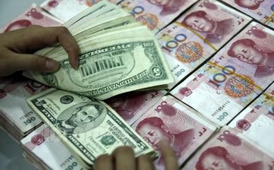 　　2016年3月26日美元對人民幣匯率行情