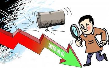 國際油價4日繼續下跌