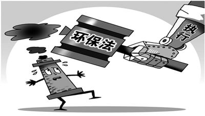 常紀文：水土污染立法應直面中部環境問題