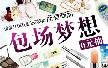 聚美優品被質疑“燒錢”