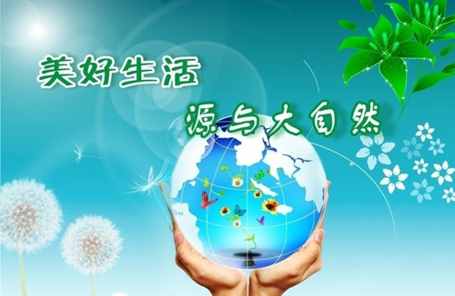 生態環保等五大領域或成未來五年PPP投資風口