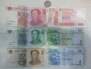 2016年04月10日人民幣對港幣匯率