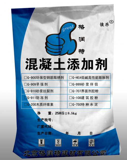 全球水泥和混凝土外加劑需求額將達240億美元