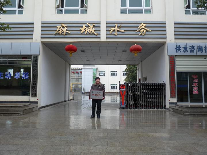 細說水務企業各自修煉生存之道