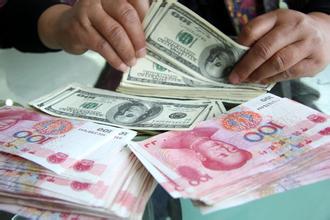 人民幣對美元匯率今日匯率