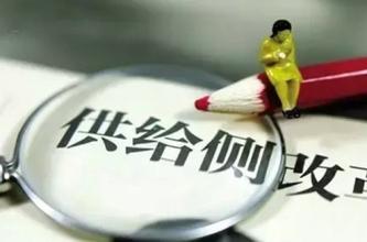 環保供給側改革大幕開啟 環保市場發展加速