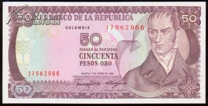 　　2016年4月26日哥倫比亞比索對人民幣匯率行情