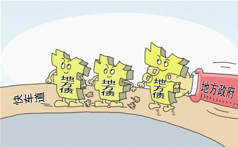 29省市地方債規模超2.2萬億