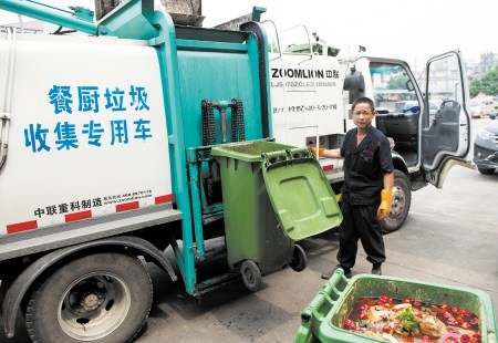 餐廚垃圾處理今年有望“零排放”
