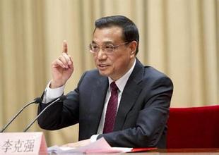 李克強如何重塑民間投資信心