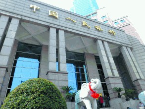 4月末央行外匯占款23.78萬億 較上月減少543.95億