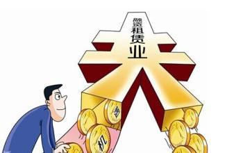 融資租賃政策利好 行業規模前景分析