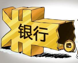 央行重申穩健貨幣政策取向未變