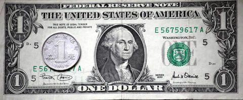 　　2016年5月17日美元對人民幣匯率行情