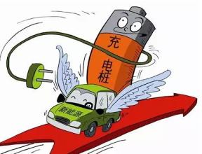 充電樁設施行業有望快速增長