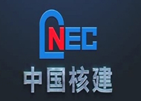 中國核電建設第一股正式啟動IPO