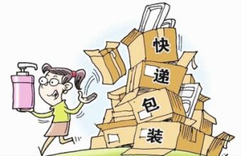 當快遞大國撞上包裝垃圾