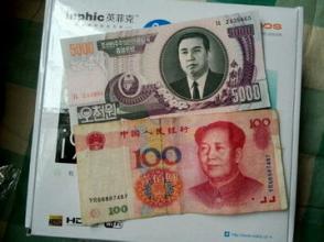 　　2016年5月26日韓元和人民幣匯率行情