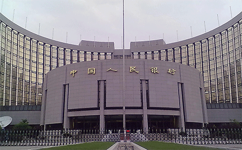 央行否認中國官方試圖確認美加息時間