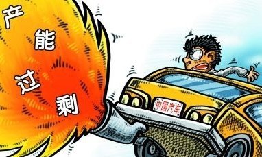 日媒:G7宣言將提鋼鐵產能過剩問題以制衡中國