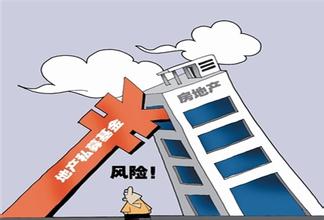 地產央企內部整合快于外部并購