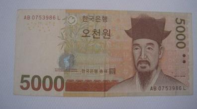 　　2016年5月31日韓元和人民幣匯率行情