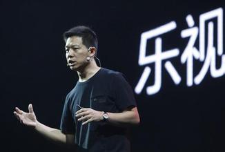 樂視網48億定增落定明日復牌 生態邁入跨越發展期