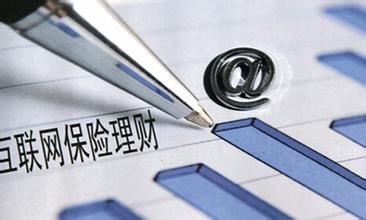 互聯網保險-靈核網