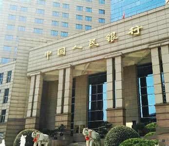 央行下調個人認購大額存單起點至20萬元